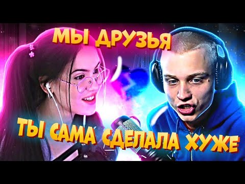 Видео: КРИС обиделась на КИРИЛЛА / КРИСВЕЙВ и ПОКА ВЫЕСНЯЮТ ОТНОШЕНИЯ / pokanoname chr1swave