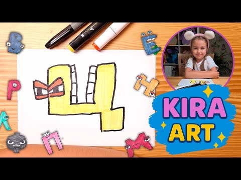 Видео: Как нарисовать букву Ц | АЛФАВИТ ЛОР | Рисование для детей с Кирой 🎨