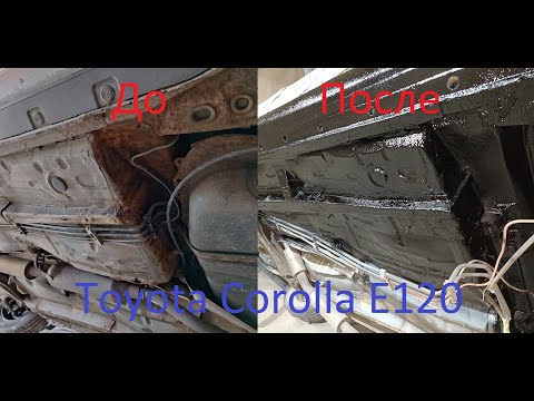Видео: Toyota Corolla E120 (Тойота Королла Е120) : Пескоструй и антикоррозийная обработка (№2)