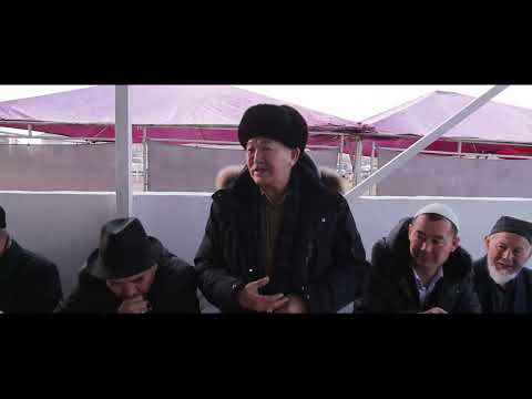 Видео: Хорасан ата кесенесі | Қонақасы | 8 наурыз 2024 жыл | Жаңақорған