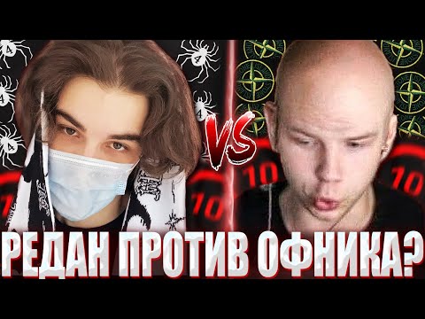 Видео: SKYWHYWALKER И STROGO ИГРАЮТ 1х1 НА МИРАЖЕ В КС ГО / СКАЙВОЛКЕР ОТСТАИВАЕТ ЧЕСТЬ РЕДАНА VS СТРОГО