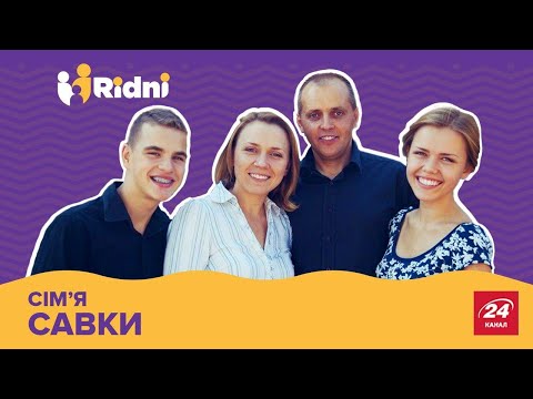 Видео: У дитбудинку відмовляли від усиновлення: історія, яка змінила життя сироти