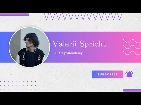 Видео: Правила читання