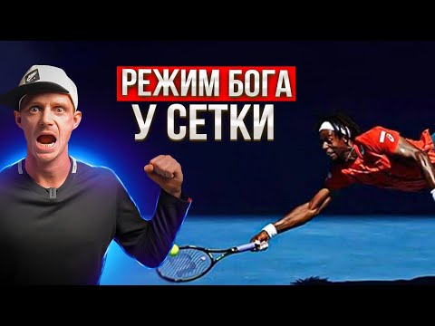 Видео: Прокачай игру слета до 100 LVL | Большой теннис