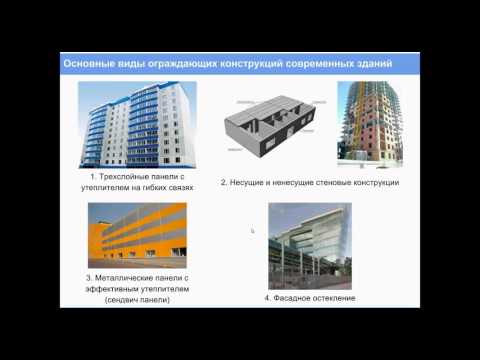 Видео: Расчет температурных полей в ELCUT при проектировании тепловой защиты зданий. Часть 2