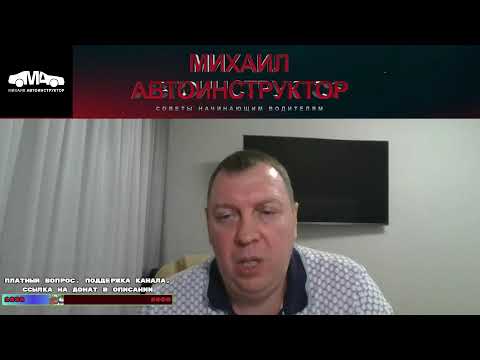 Видео: Ответы на вопросы