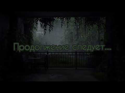 Видео: Озвучка комиксов | моя маленькая вспышка | Глава 14