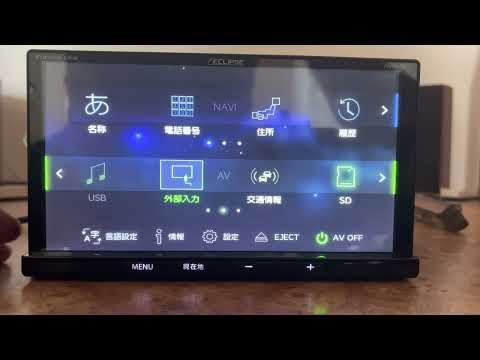 Видео: Обзор магнитолы Eclipse AVN-RB7