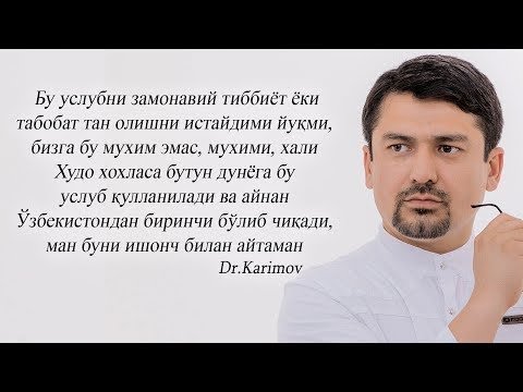 Видео: АСД - 2 ФРАКЦИЯ. ЖОНЛИ ЭФИР. НАТИЖА. Ревматоидный артрит. 2 - НОЯБР 2025 йил.
