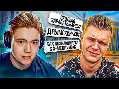 Видео: ФРАЙЗЕЛ - ВСЯ ПРАВДА (ИГРА с НЕЙРОНКОЙ в Warface, СКОЛЬКО он ЗАРАБАТЫВАЕТ, ПРЕДАТЕЛЬСТВО X-Медиума)