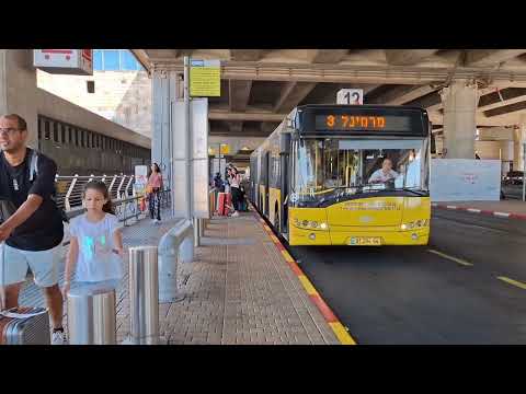 Видео: ВАЖНО! Вылет из аэропорта в Израиле. Проверяйте заранее из какого терминала вылет, чтобы не опаздать