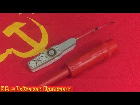 Видео: Советская,электронная зимняя удочка Окунь.Зимняя удочка СССР Окунь,смотрите как работает,что внутри