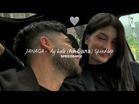 Видео: JANAGA -  Ай бала [Ay bala] (Speed Up)
