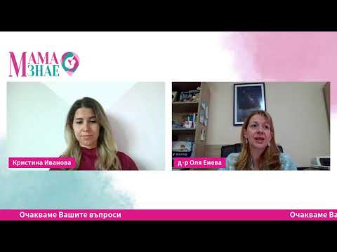 Видео: Зимни предизвикателства и бременност