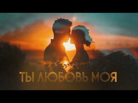 Видео: DJ Дядя Серёжа - Мои Мечты Лишь О Тебе