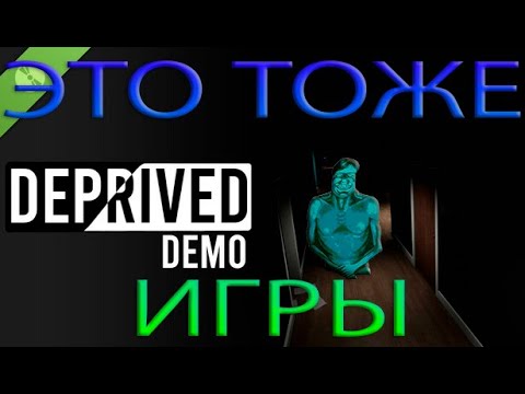 Видео: DEMO тоже игры! (Лучшие моменты из DEMO игр)