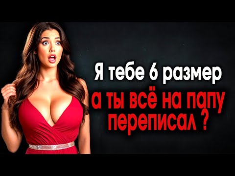 Видео: ШмандатраШоу. Выпуск. 96