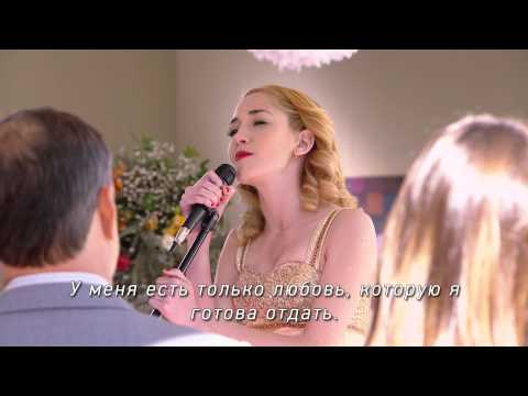 Видео: Людмила и Виолетта исполняют песню "Si es por amor" (на русском)