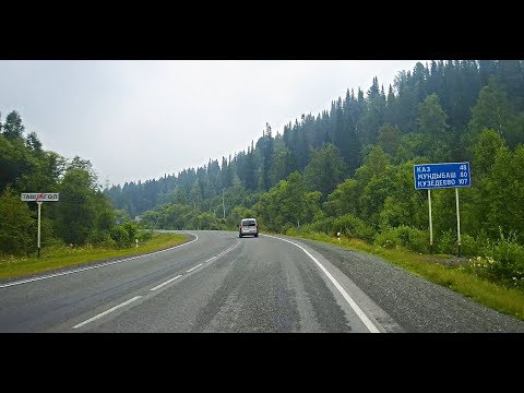 Видео: Дорога Таштагол - Новокузнецк. Июль 2019