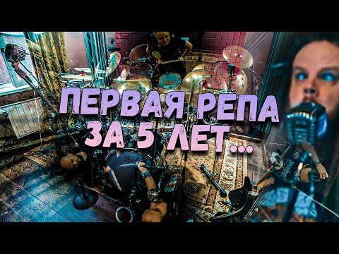 Видео: Первая РЕПЕТИЦИЯ за 5 лет... - ушной мониторинг, пульт, гитары, барабаны, бас