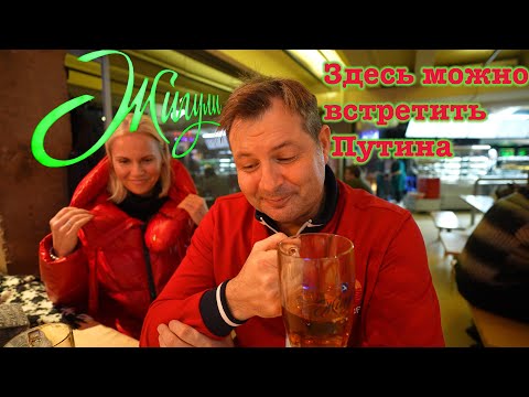 Видео: Русский американец зашёл в легендарный бар Москвы. Здесь можно встретить всех знаменитостей !!!!