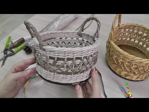 Видео: Простые декоративные ручки для плетеной корзины. Плетение из газетных трубочек