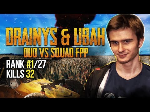 Видео: Drainys & ubah разваливают сквады (TOP 1 w/ 32 kills)