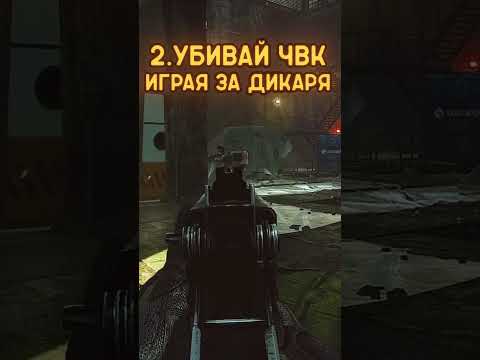 Видео: РЕПУТАЦИЯ ДИКОГО В ТАРКОВЕ ● Побег из Таркова ● Tarkov ● EFT●