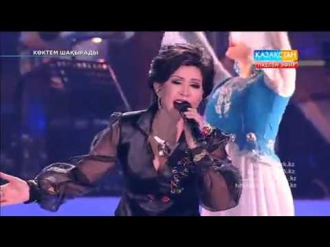 Видео: Роза Рымбаева-Бір бала. Roza Rymbaeva