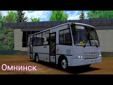 Видео: Omsi 2 обзор автобуса ПАЗ 3204 карта Омнинск
