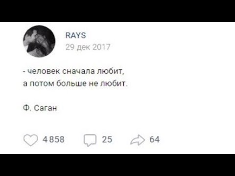 Видео: Бабские паблики 12 (Rays)