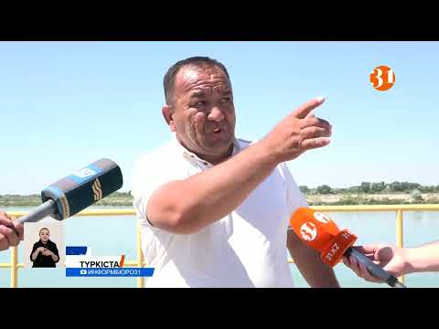 Видео: Түркістанға су жетпейді