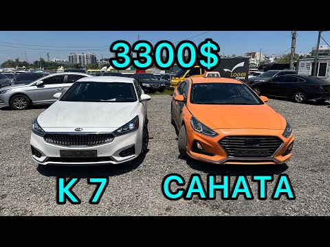 Видео: #Авто Кореи АРЗАН БААДА 3300$ 😲😲САНАТА