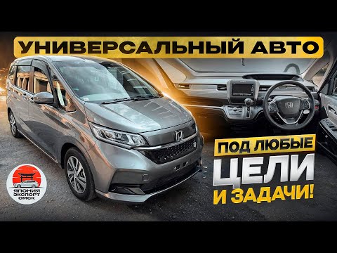 Видео: Honda Freed 2020 в рестайлинге - авто для любых целей и задач. Никто не пожалел, что купил.