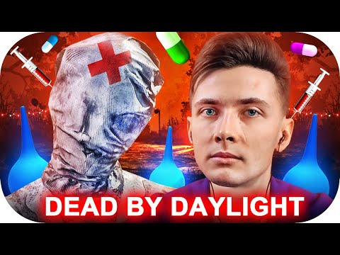 Видео: ХЕСУС И 6 КАТОЧЕК В DEAD BY DAYLIGHT