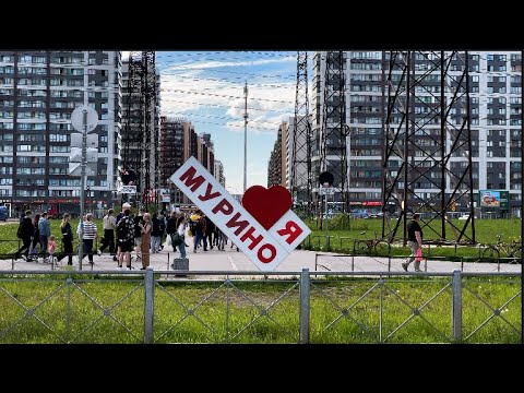 Видео: Walking Tour in St Petersburg 4К №300 🎉 MURINO