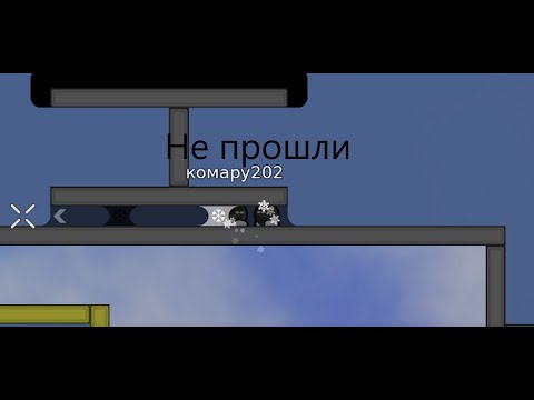 Видео: Не прошли карту для двоих с @user-xs5ro6je9g  (DDnet)