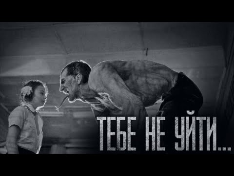 Видео: ОТ НАС НЕ УЙТИ... Страшные истории от Гробовщика. Истории на ночь. Фильмы Ужаcов. Хоррор