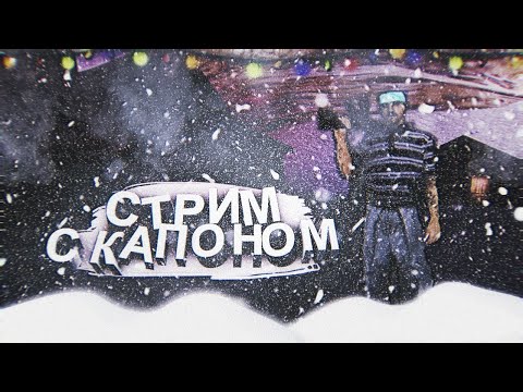 Видео: БУДЕМ ЛИ КАМБЕКАТЬ КАНАЛ?