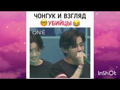 Видео: СМЕШНЫЕ И МИЛЫЕ МОМЕНТЫ BTS💜 #45