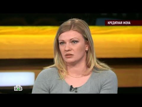 Видео: Говорим и показываем 2025 😂 Выпуск от 20.10.2025 «Кредитная жена» Передачи НТВ