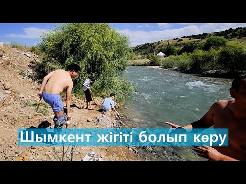 Видео: Кәріс күйеуімнің Қазақстанға саяхаты [Ep.04]