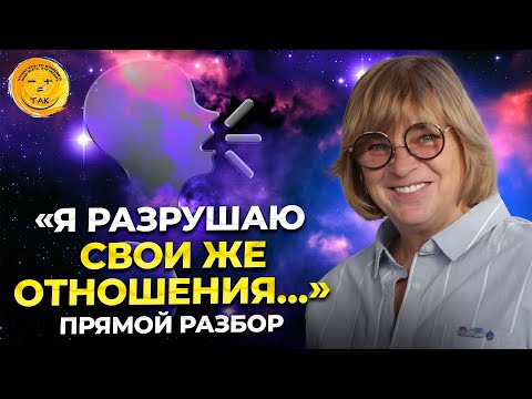 Видео: Как научиться доверять мужчинам