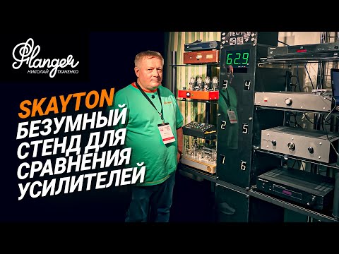 Видео: Безумное сравнение усилителей