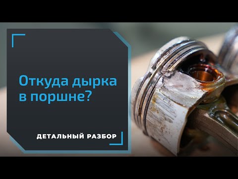 Видео: Замена двигателя в Haval Jolion