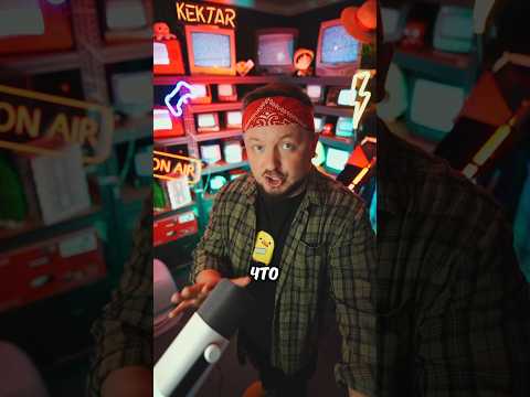 Видео: 🤣ЛЕГЕНДАРНАЯ ОБНОВА