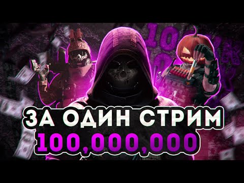 Видео: Lost Light 🎁 Как Нафармить 100КК ???  🎁  STREAM  🎁 Стрим