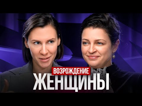 Видео: ЯСНА: сойти с ума, чтобы жить сердцем. Совместно с @iscelenie_dushi_i_tela