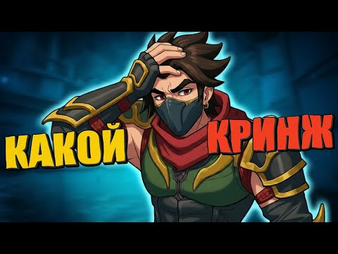 Видео: ЭТА ИГРА ОЛИЦЕТВОРЯЕТ СОЛО РАНГ В MOBILE LEGENDS 