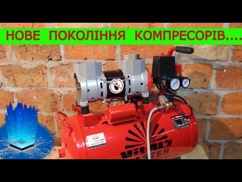 Видео: Ого 🤯 Такого Безмасляного Компресора ти ще не БАЧИВ ! VITALS